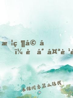 怦然婚動，薄少太腹黑